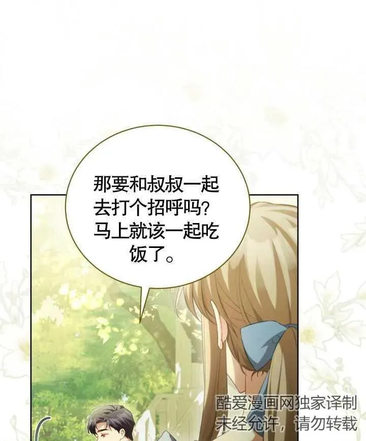 第24话103