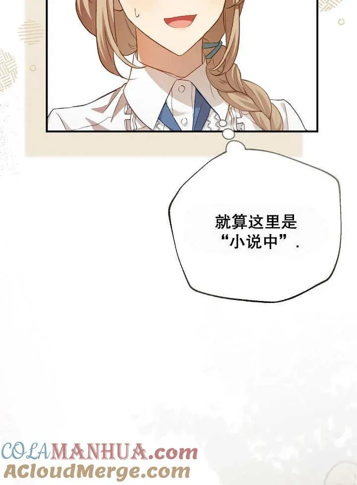 第01话16
