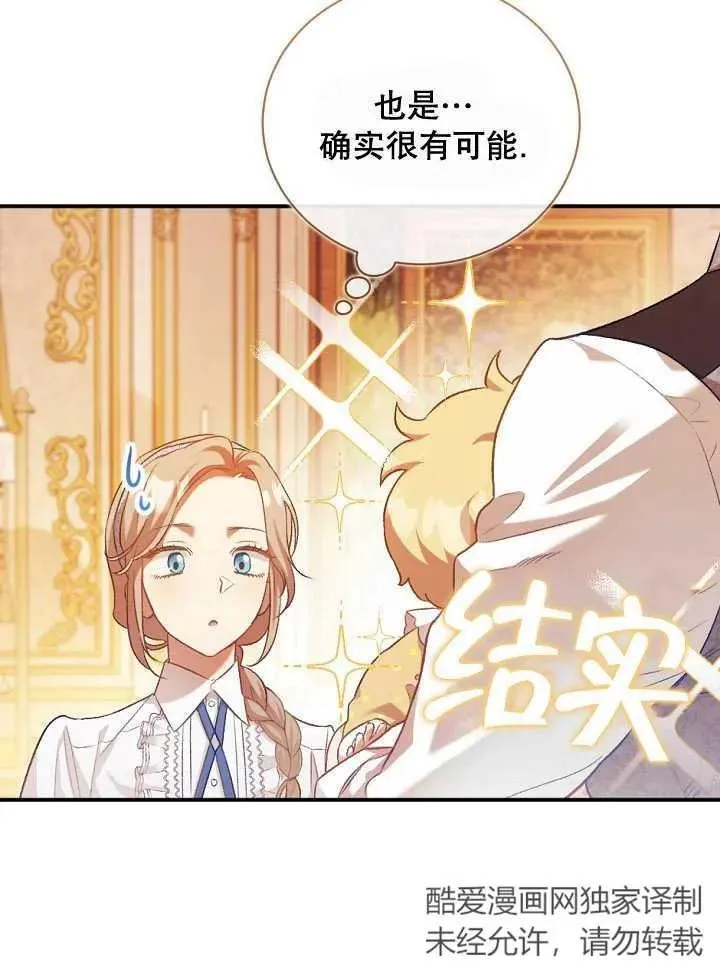 第01话14