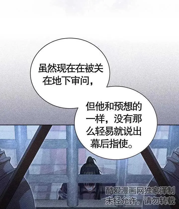 第22话6