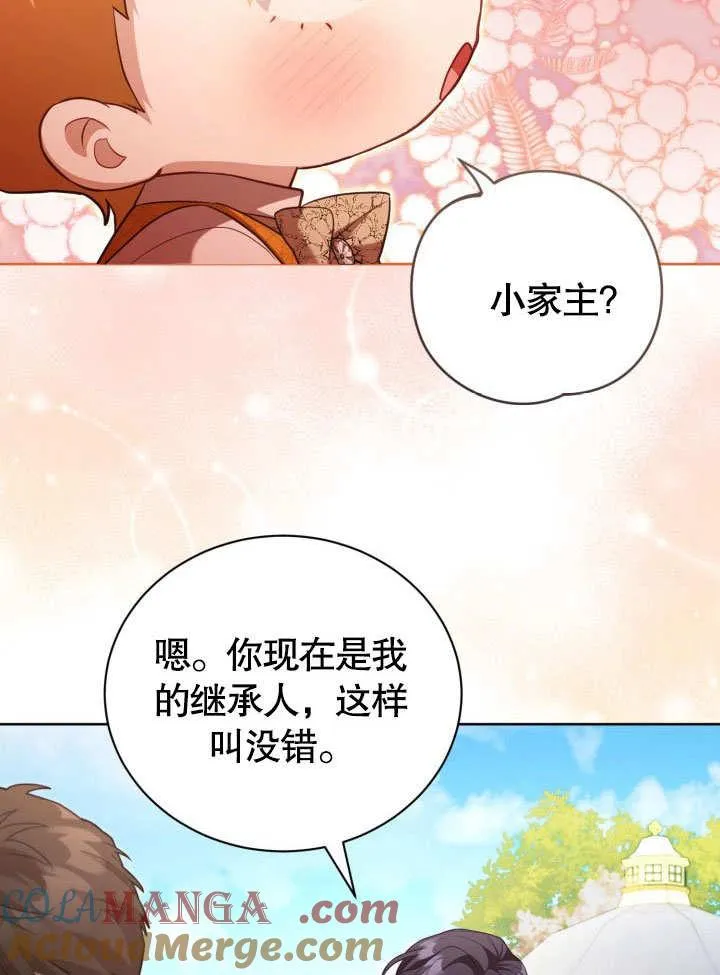 第36话27