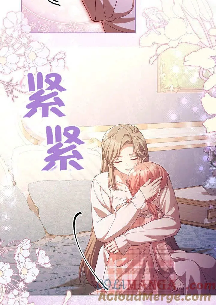 第37话30