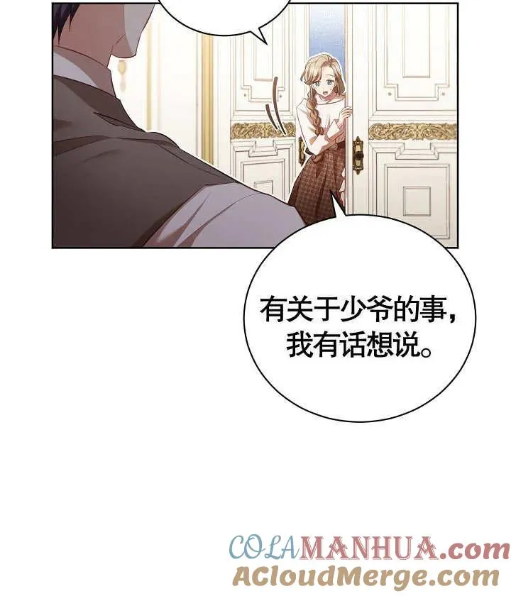 第13话21