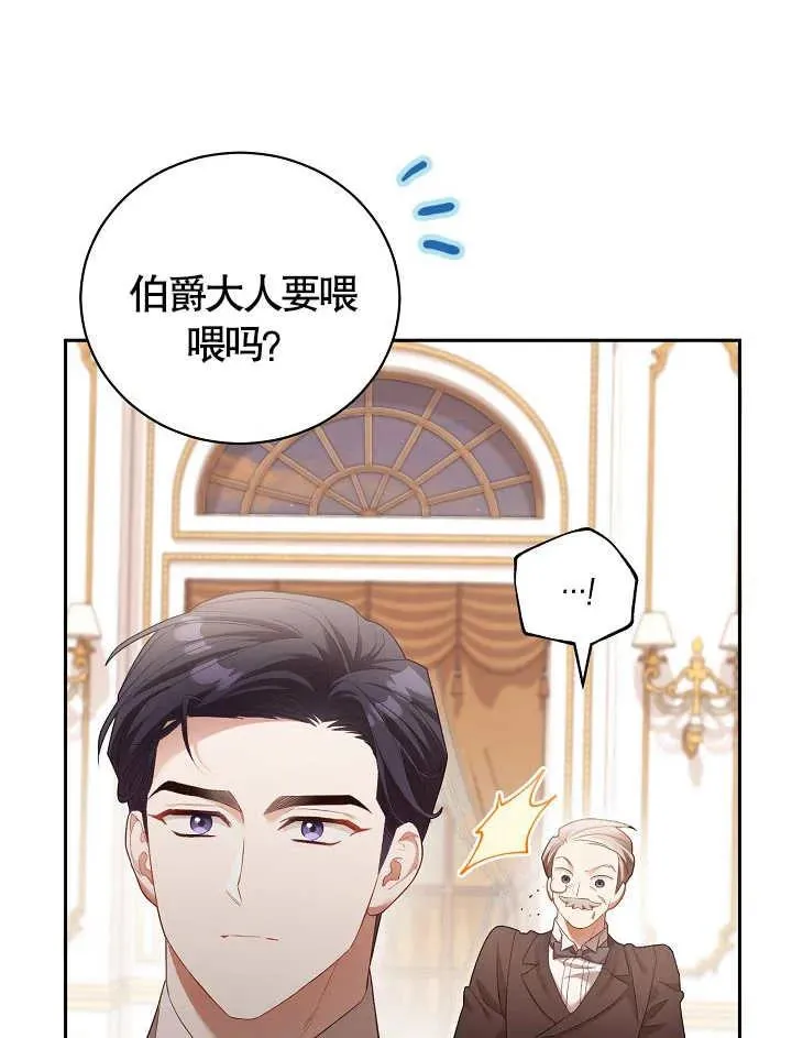 第09话67