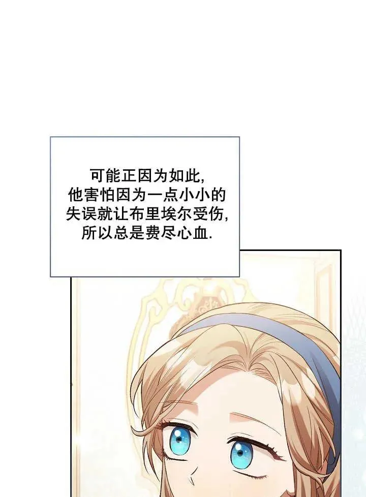 第04话49