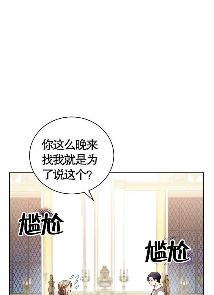 第08话10