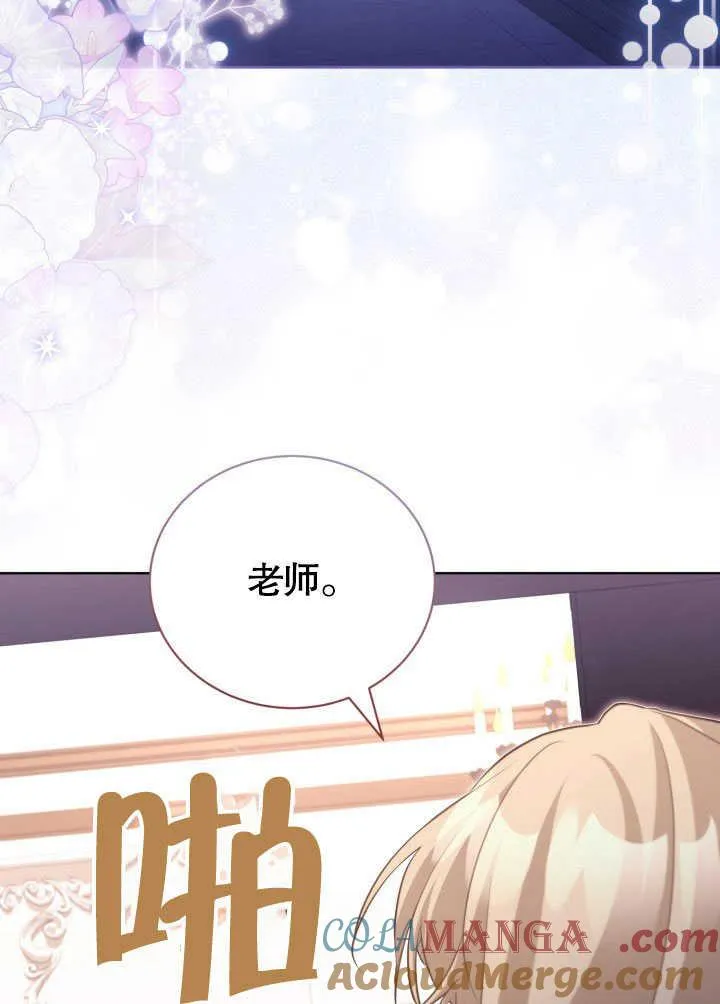 第38话69