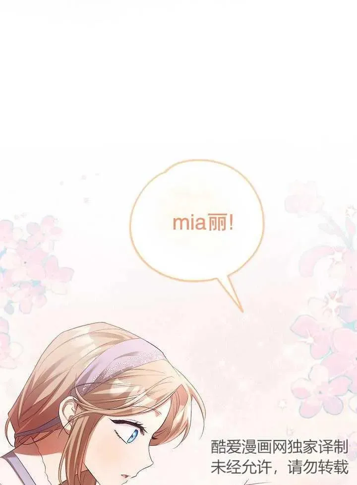 第04话66