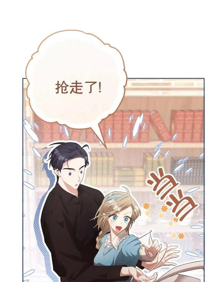 第07话45