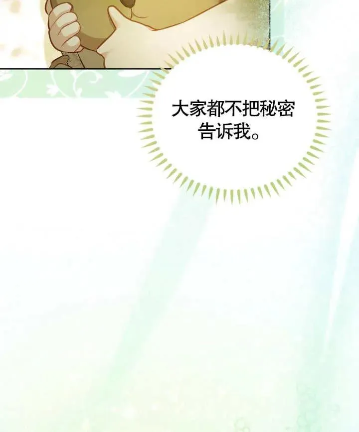 第24话55