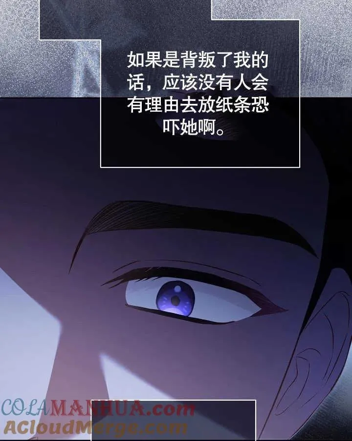 第27话28