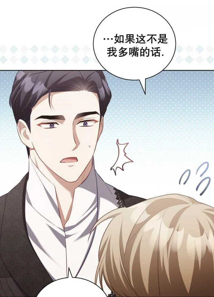 第35话29