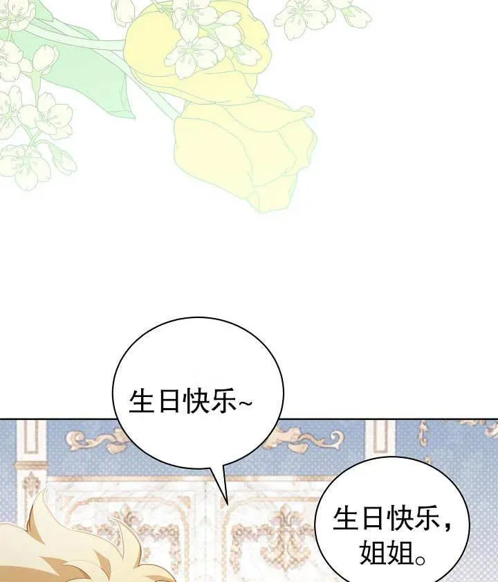 第25话23