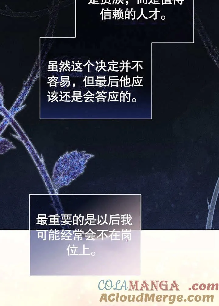 第34话40