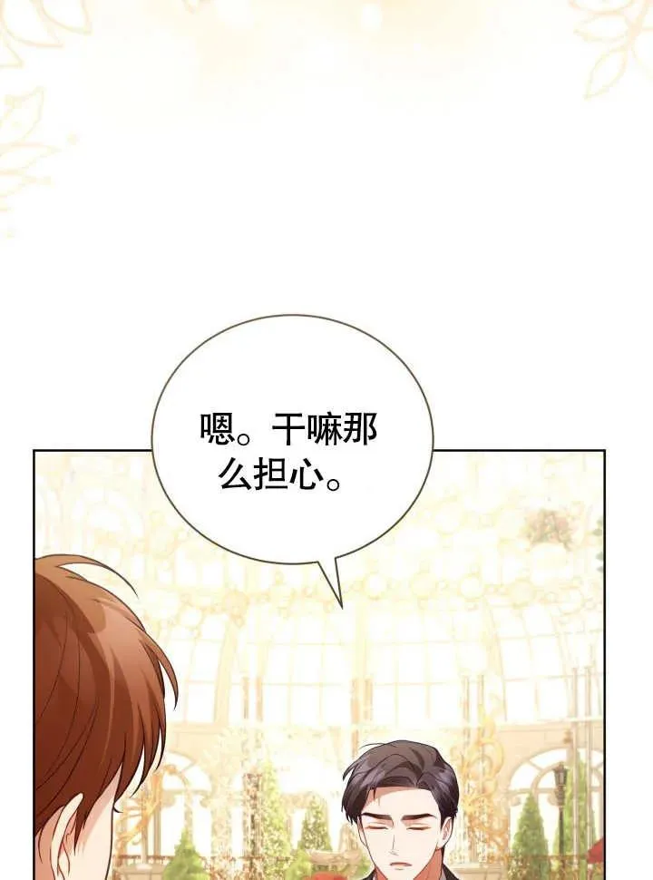 第29话78