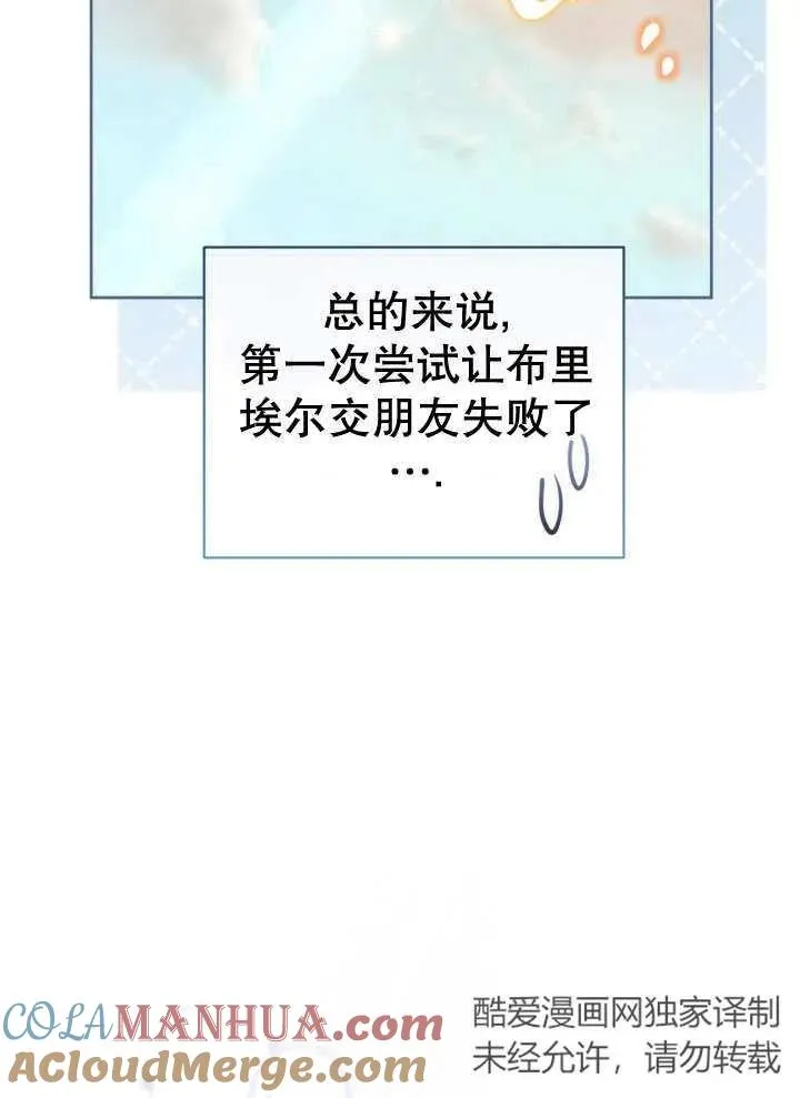 第07话80
