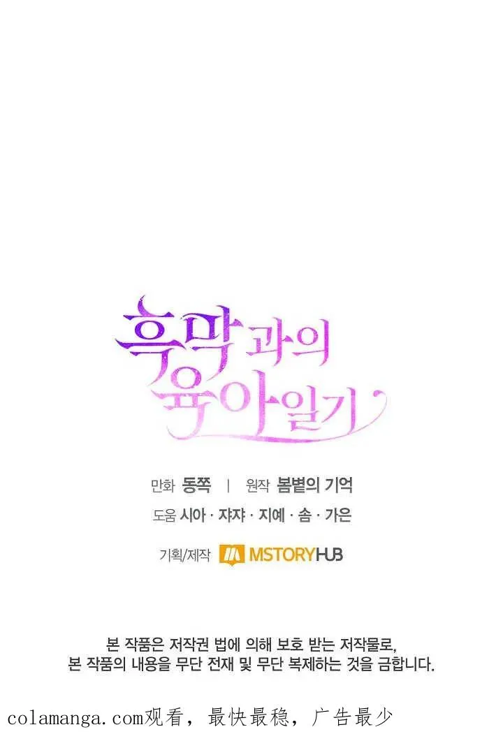 第02话94
