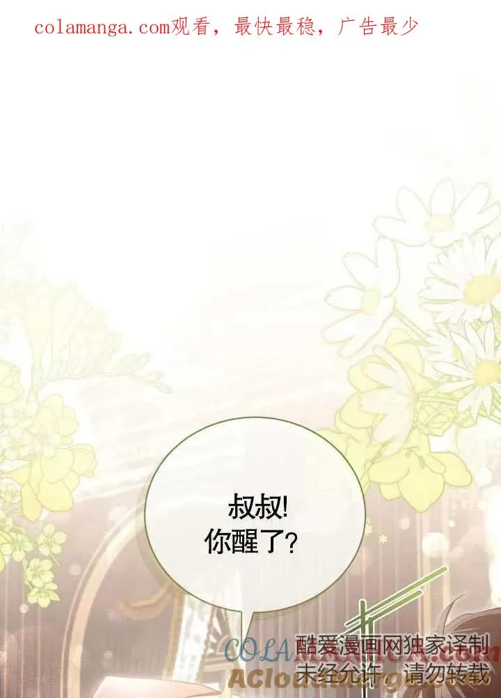 第23话0