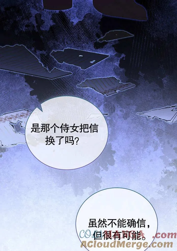 第37话57