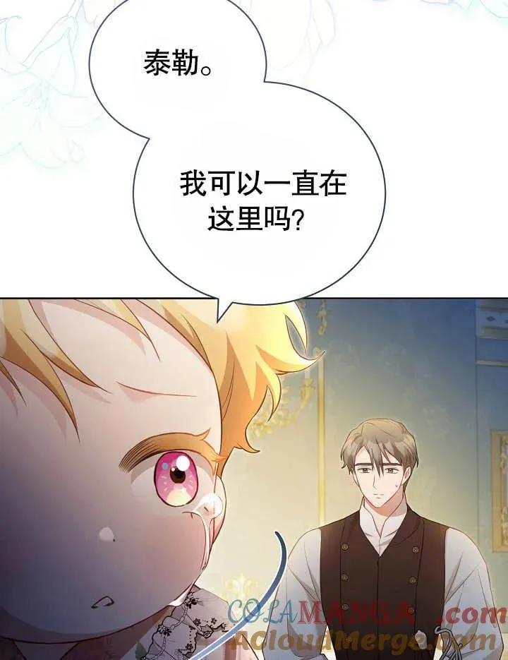 第28话88