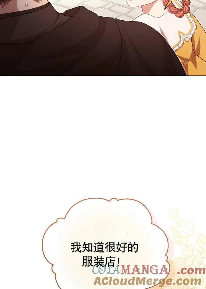 第37话75