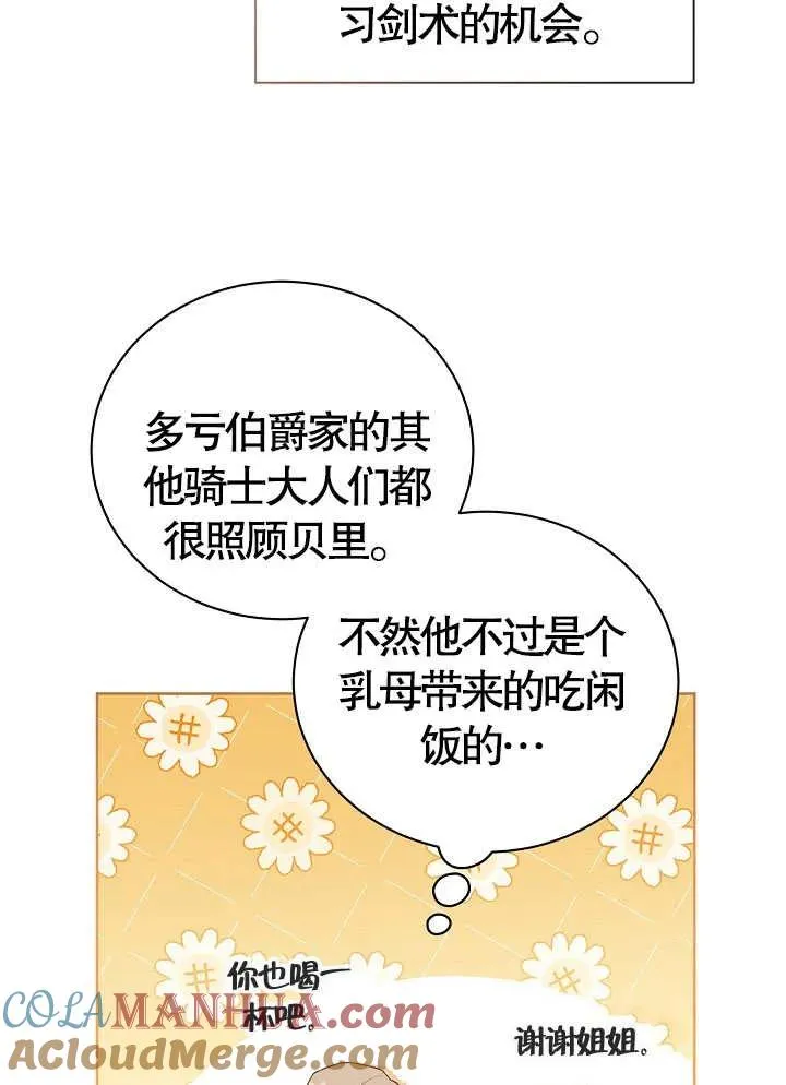 第15话30