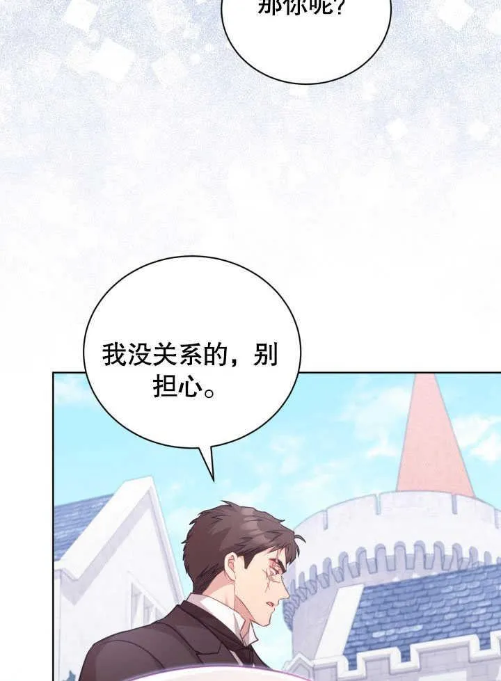 第38话5