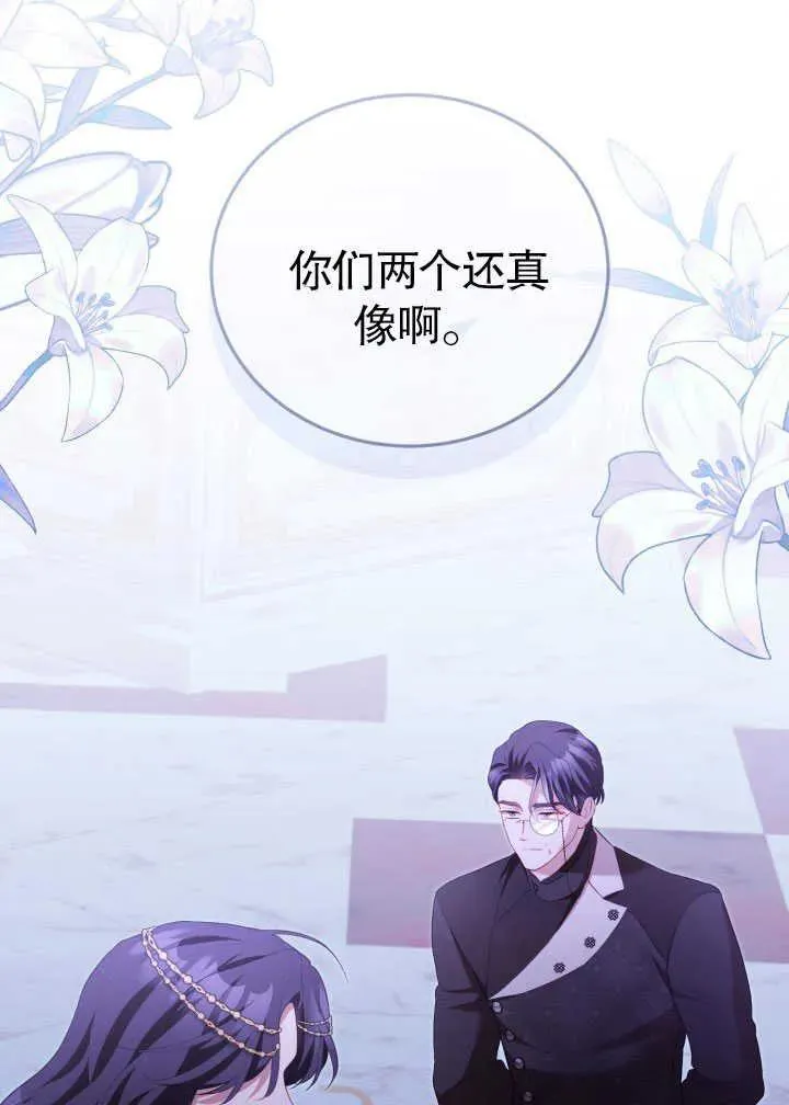 第30话25