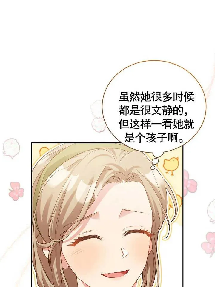 第03话59