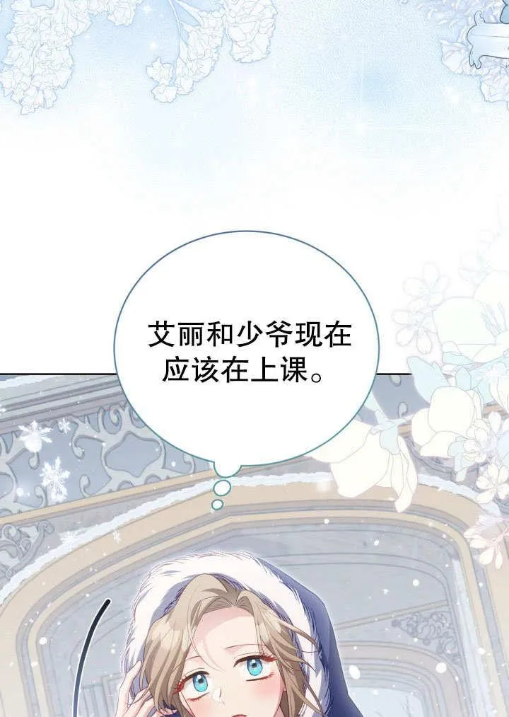 第32话2