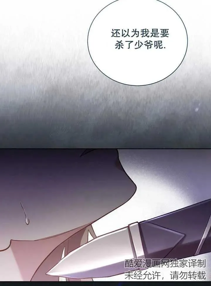 第01话65