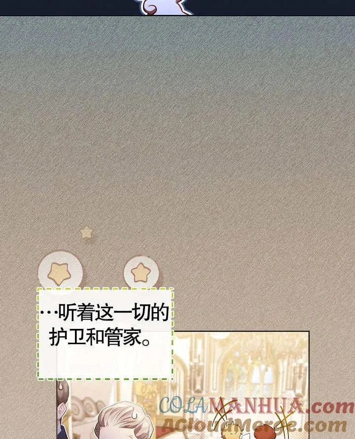 第13话60