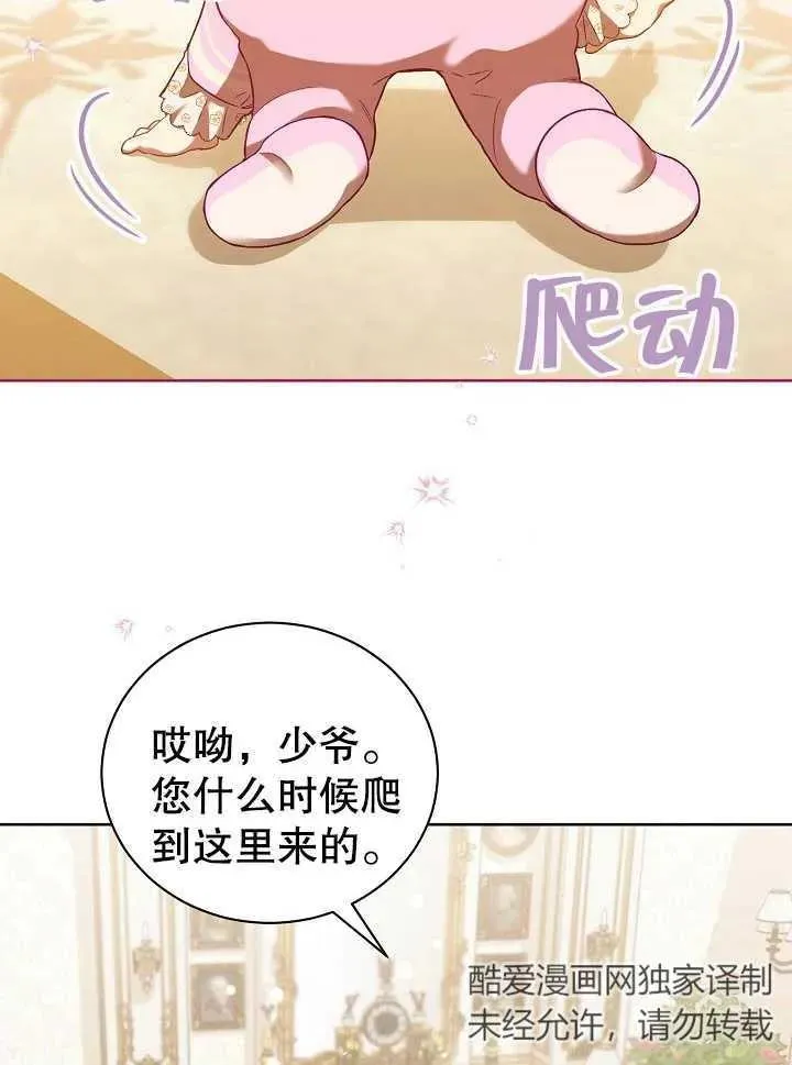 第02话37