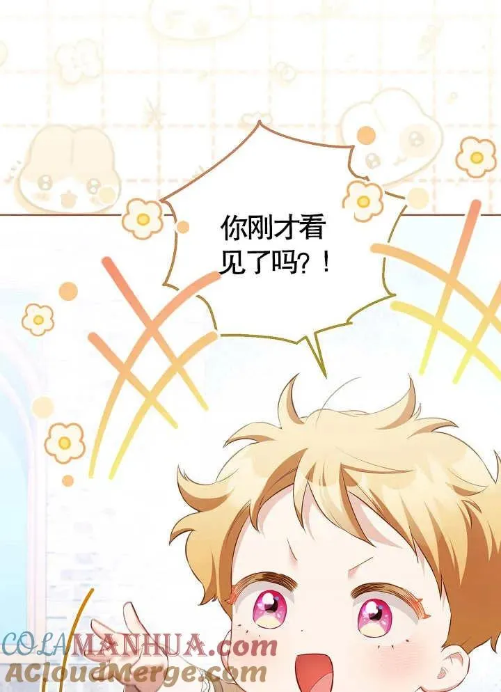 第15话24