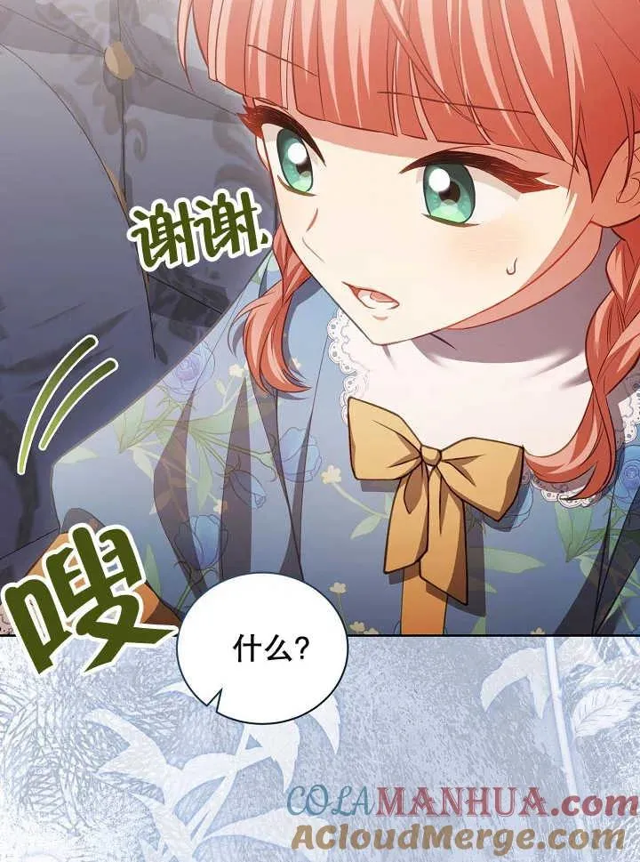 第21话64