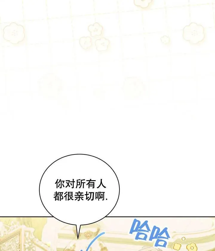 第20话57