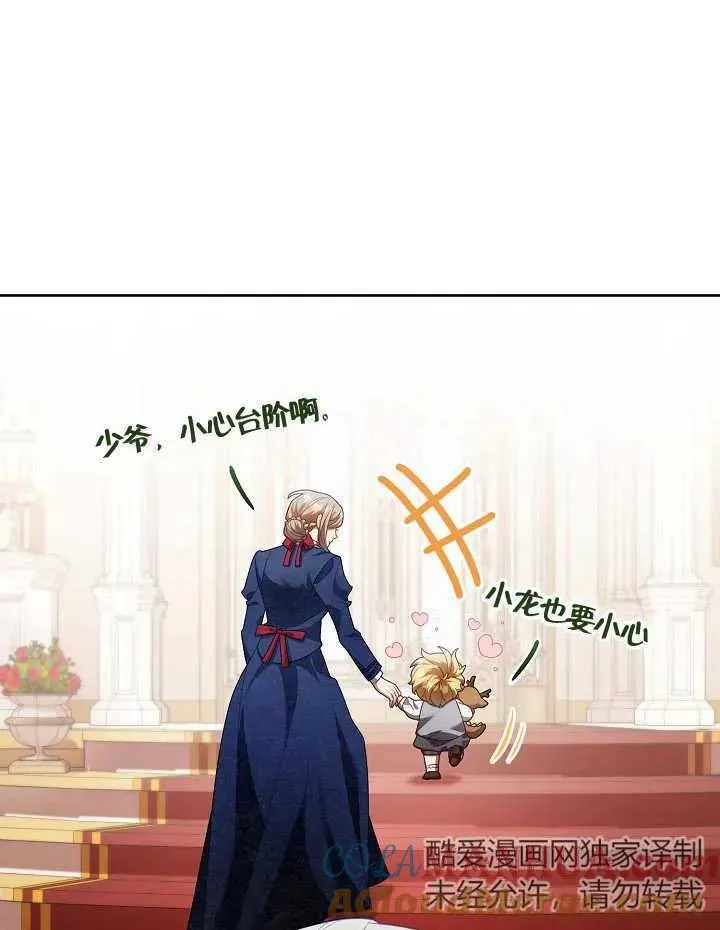 第09话30
