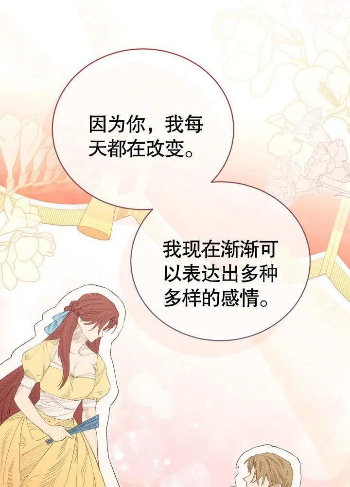 第33话73