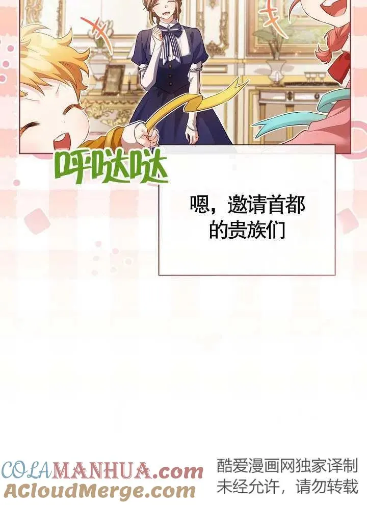 第14话39