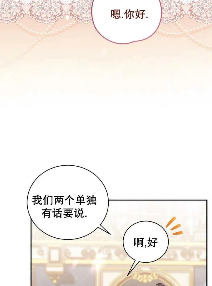 第07话62