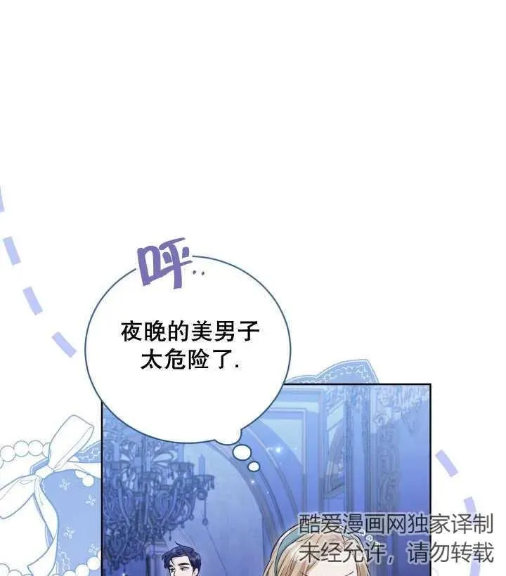 第06话83
