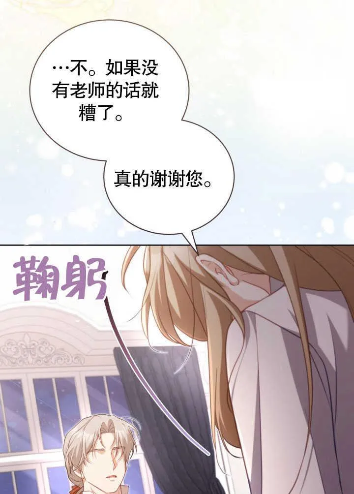 第38话82