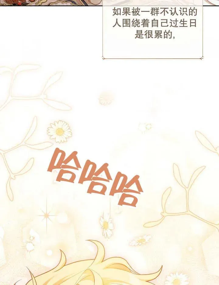 第05话43