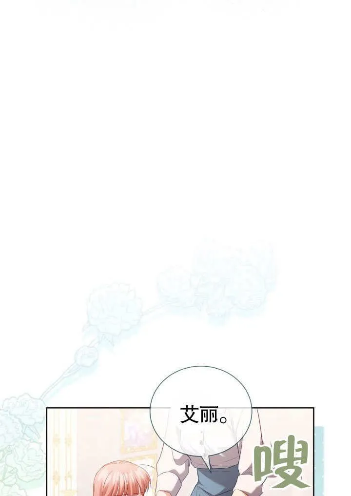 第31话38