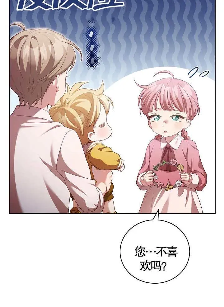 第11话37