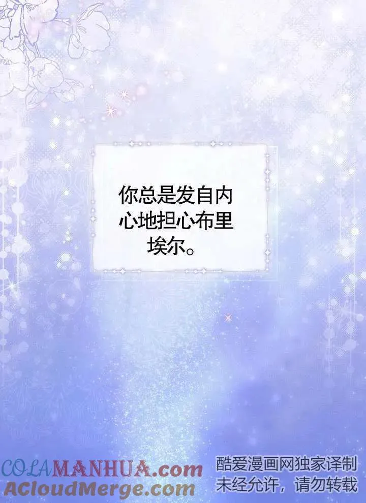 第14话87