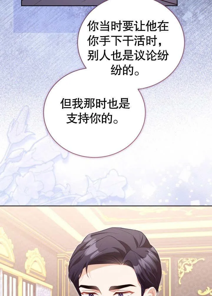 第34话29