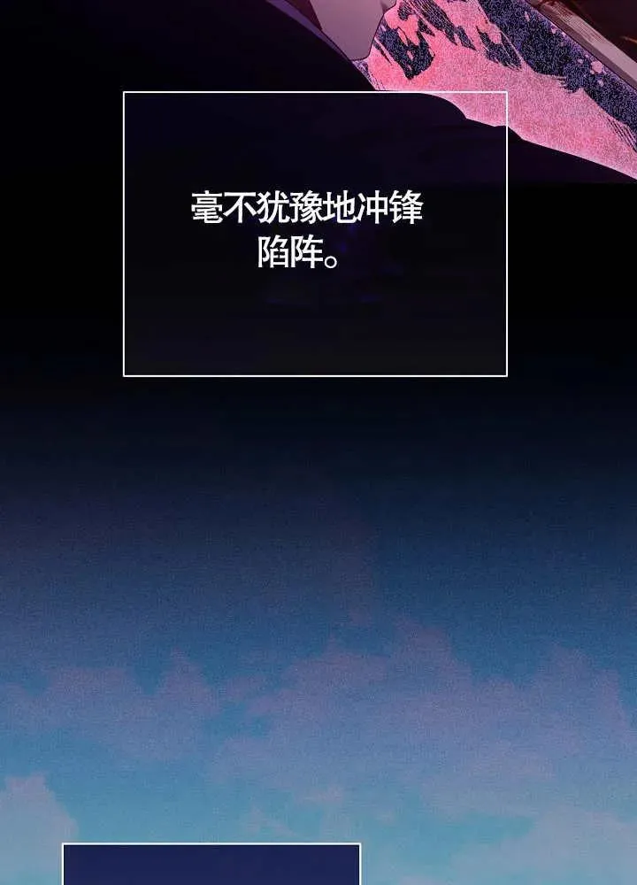 第14话5