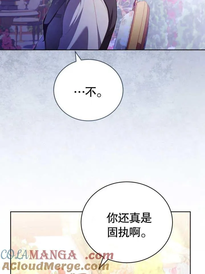 第29话85
