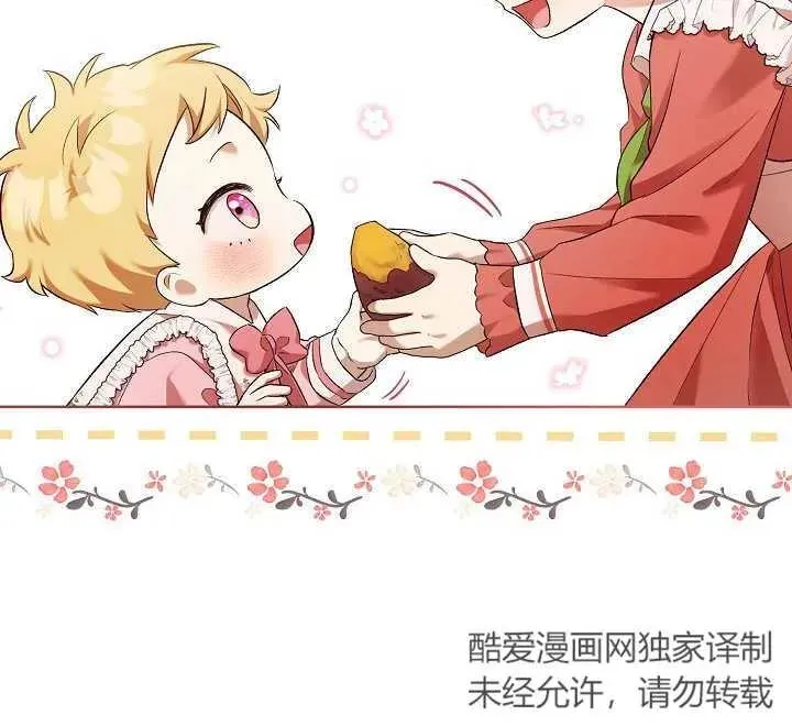 第04话98